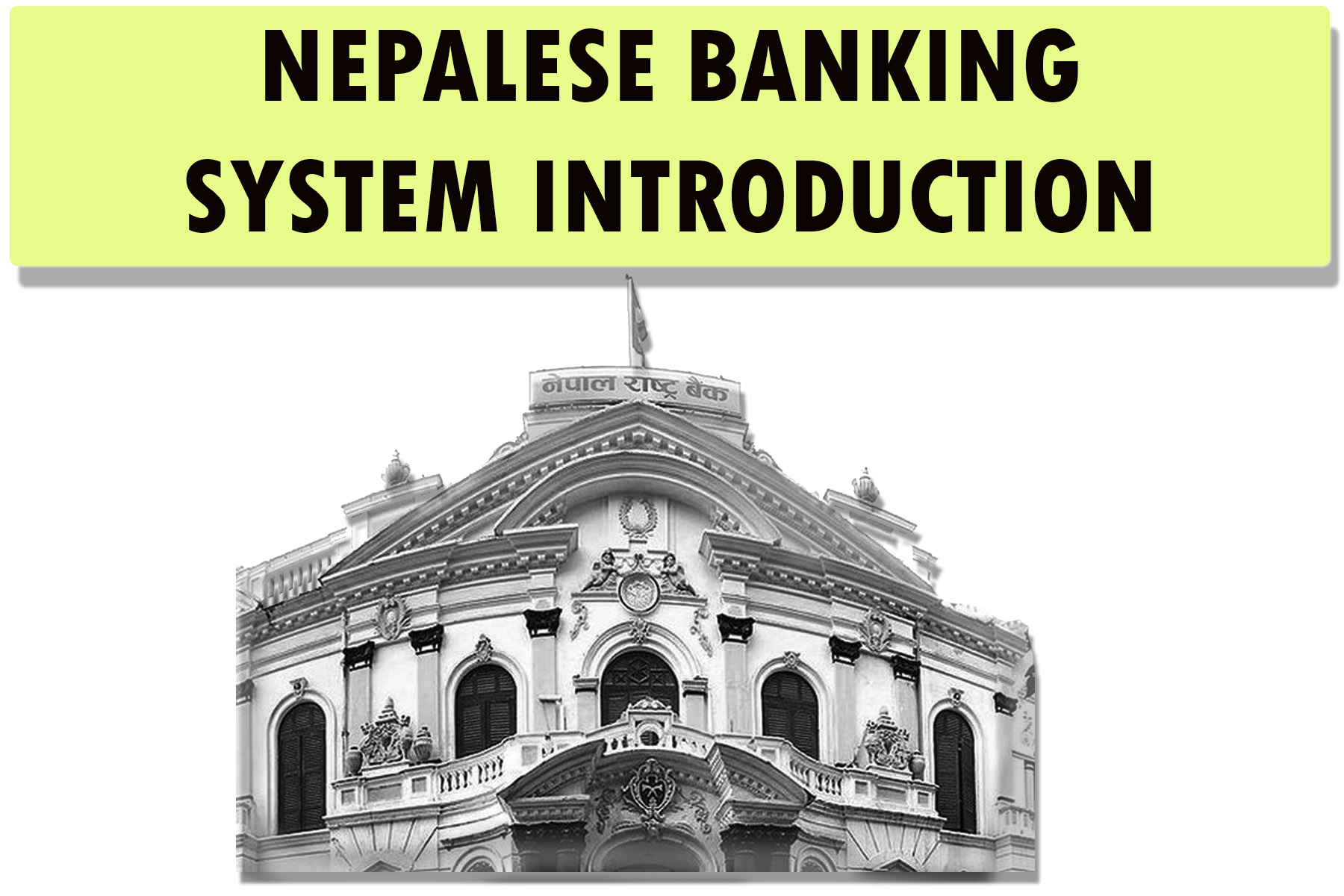 Nepalese Banking System Introduction Notes Learning