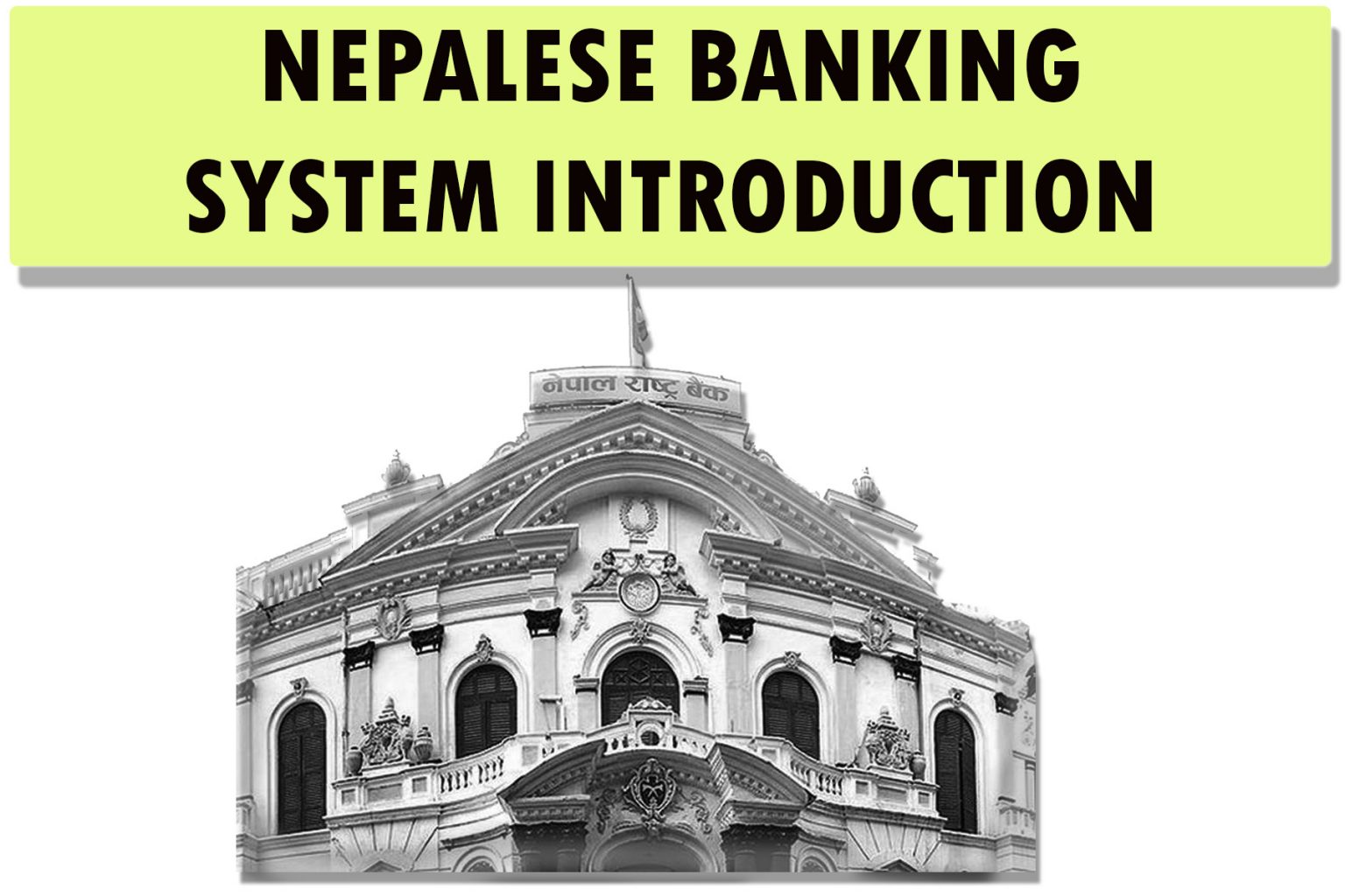 introduction banking system